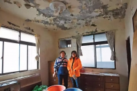 漏水纠纷