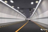 地下空间