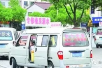 马路游击队