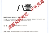 商标