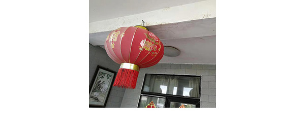 翻新