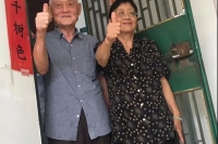 客户点赞