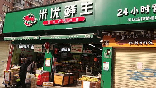 八奎漏水维修案例图片