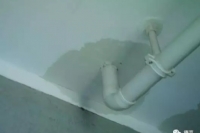 管根漏水