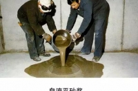 自流平