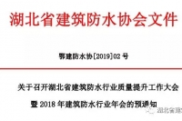 微信图片_20190210093735