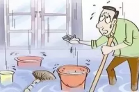 漏水
