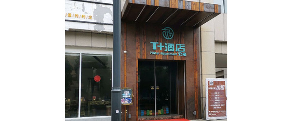 光谷时尚城T+酒店公寓卫生间漏水