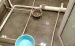 卫生间水管