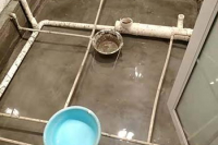 卫生间水管