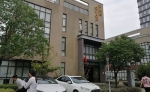 中腾讯漏水维修