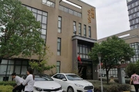 中腾讯漏水维修