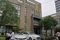 中腾讯漏水维修