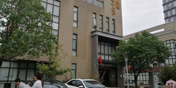 中腾讯漏水维修