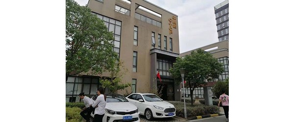 中腾讯漏水维修