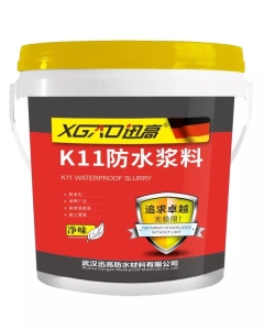 迅高K11防水浆料