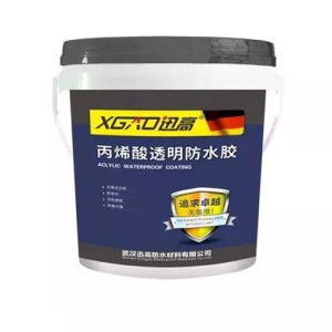 迅高丙烯酸透明防水胶2