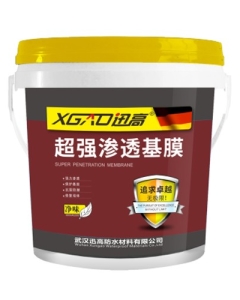 迅高超强渗透基膜