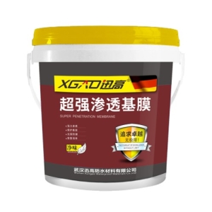 迅高超强渗透基膜