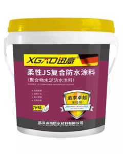 迅高柔性JS复合防水涂料