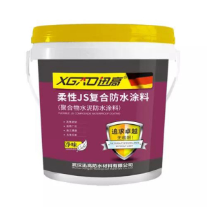 迅高柔性JS复合防水涂料