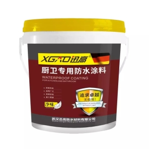 迅高厨卫专用防水涂料