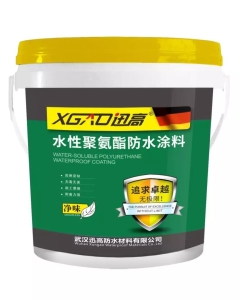 迅高水性聚氨酯防水涂料