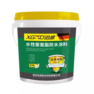 迅高水性聚氨酯防水涂料