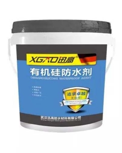 迅高有机硅防水剂2