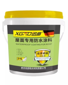 迅高屋面专用防水涂料