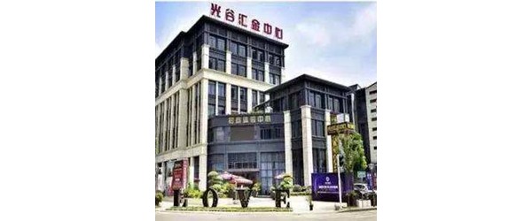 光谷汇金中心