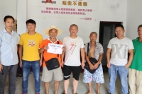 微信图片_20200822093823