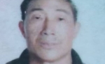 徐劲松身份证银行卡