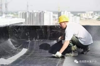 防水施工