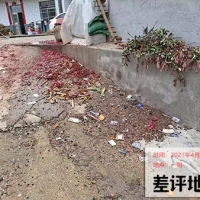 一组徐火平门前