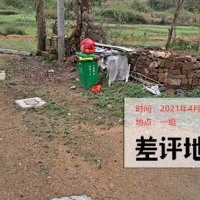 一组垃圾桶