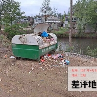 三组垃圾箱边