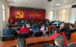 青台总支党史学习会议