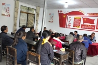 会议照片