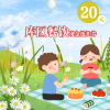 20