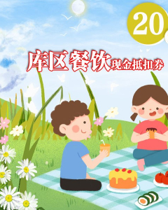 20