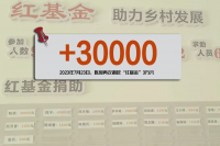 微信图片_20230724180458副本