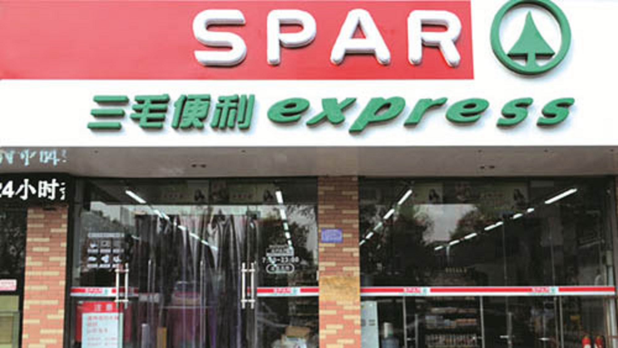SPAR Express entrance with SPAR logo