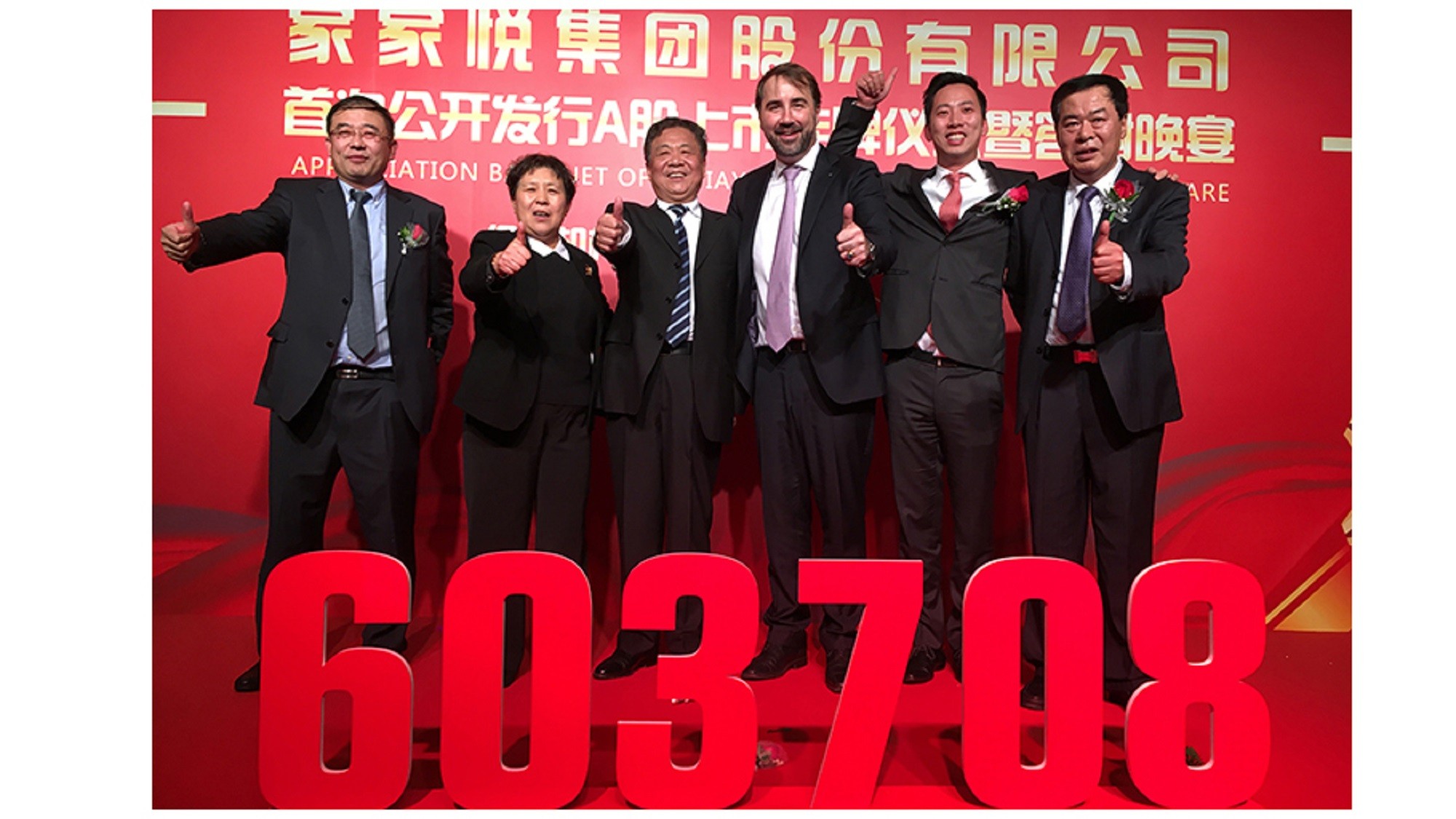 CN-Ding-Mingbo-Vice-GM-Fu-Yuanhui-Executive-Vice-GM-Wang-Peihuan-Chairman-Tobias-Wasmuht-MD-SPAR-Intl-Yoep-Man-MD-SPAR-China-Zhang-Aiguo-Vice-GM