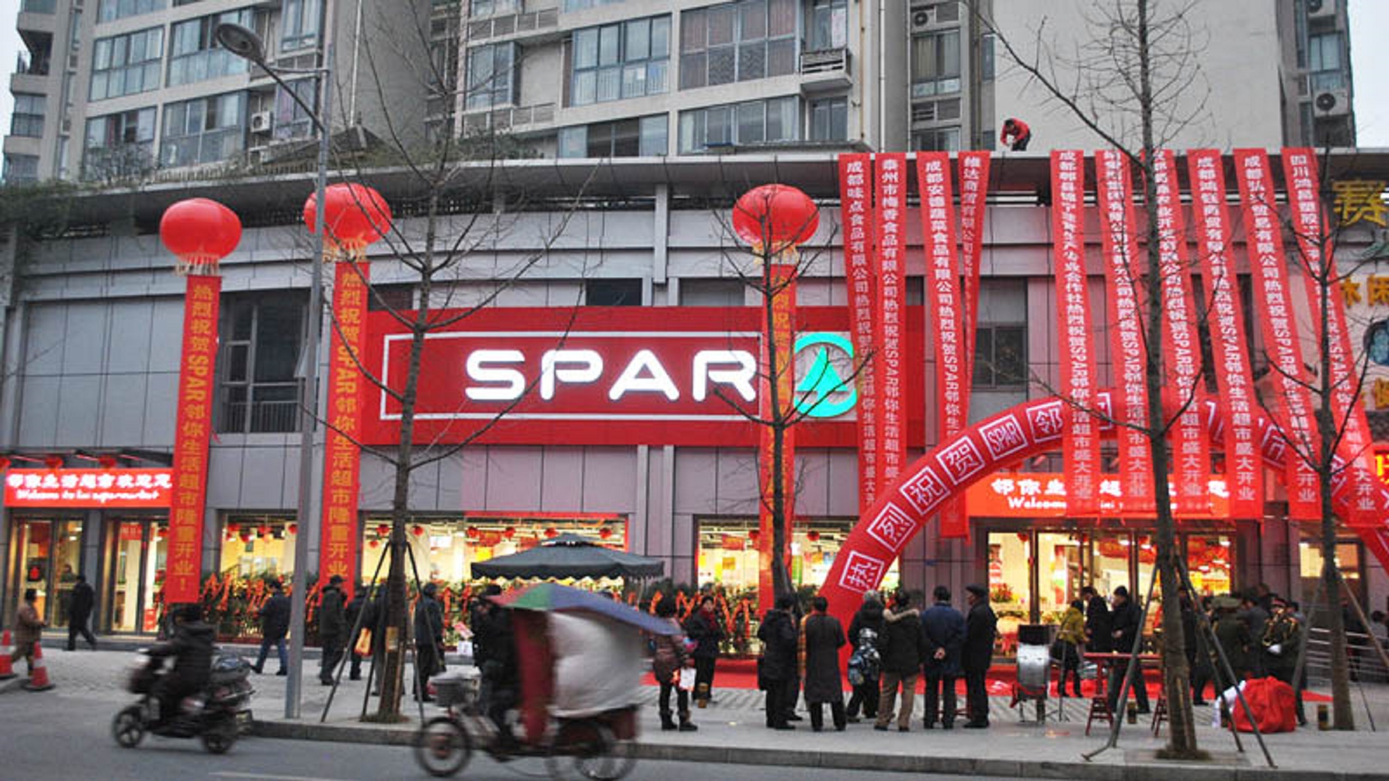 entrance