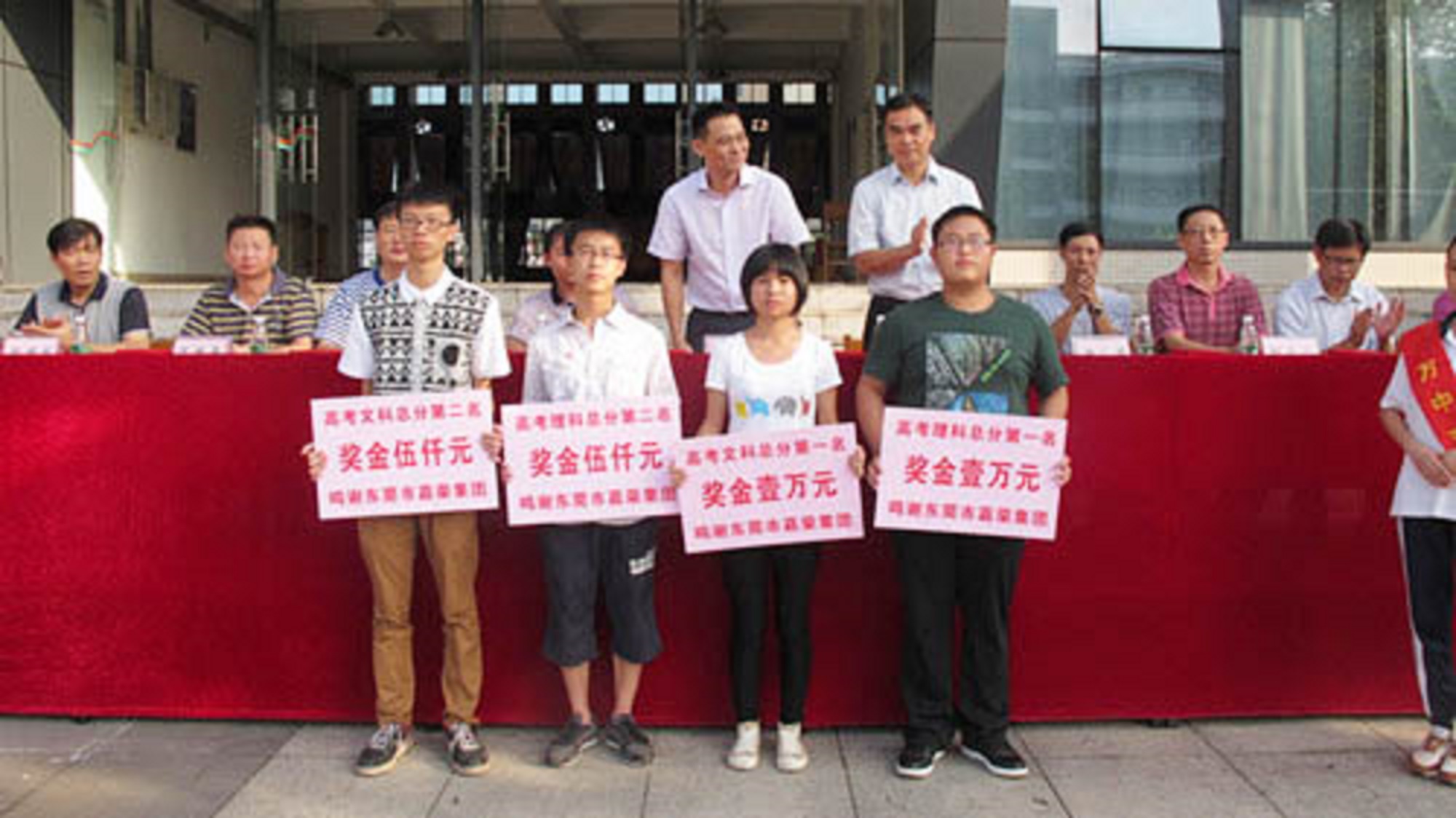 SPAR Guangdong Scholarship