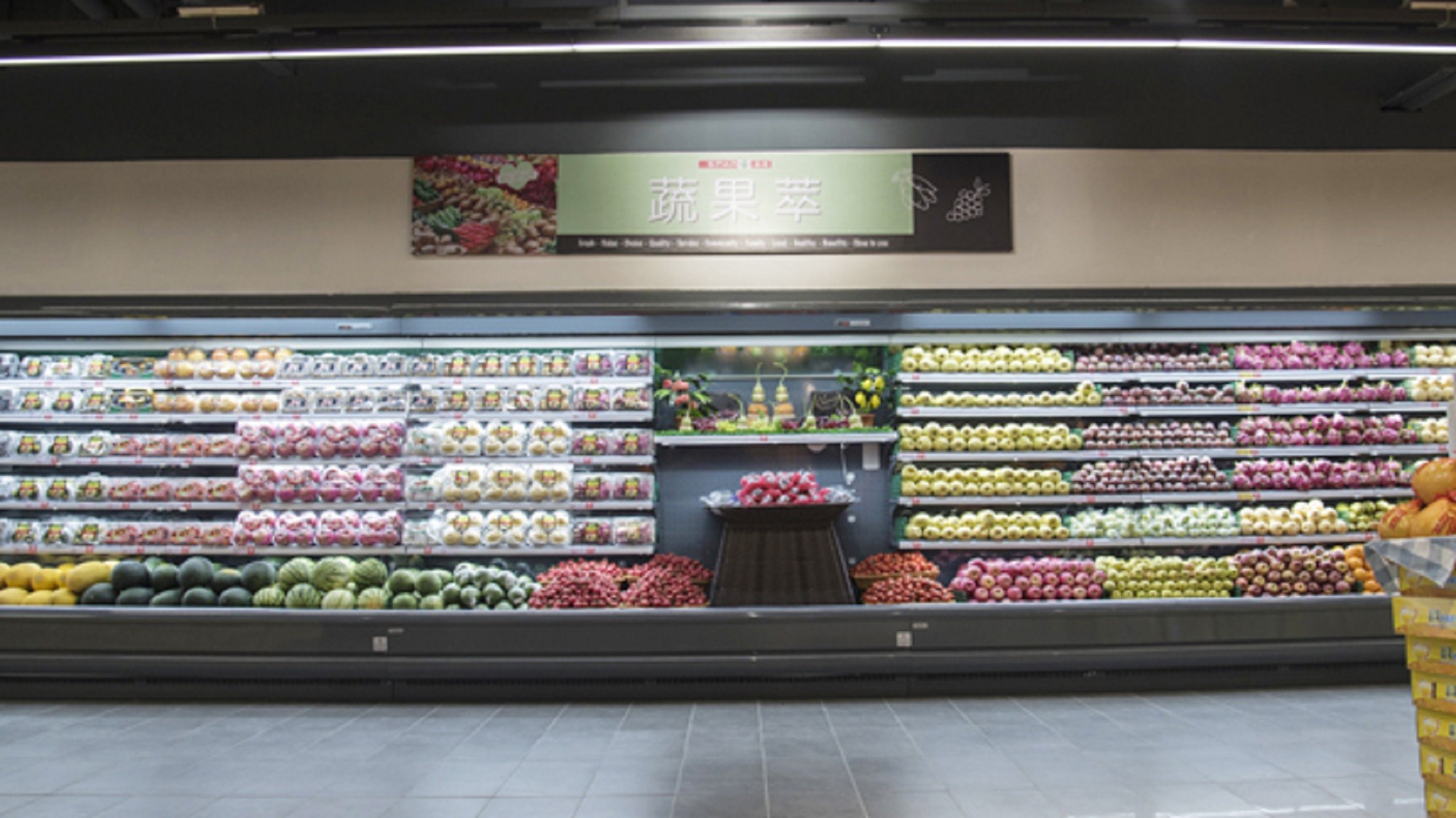 SPAR超市珠海富华里店开业盛大开业06-蔬果区