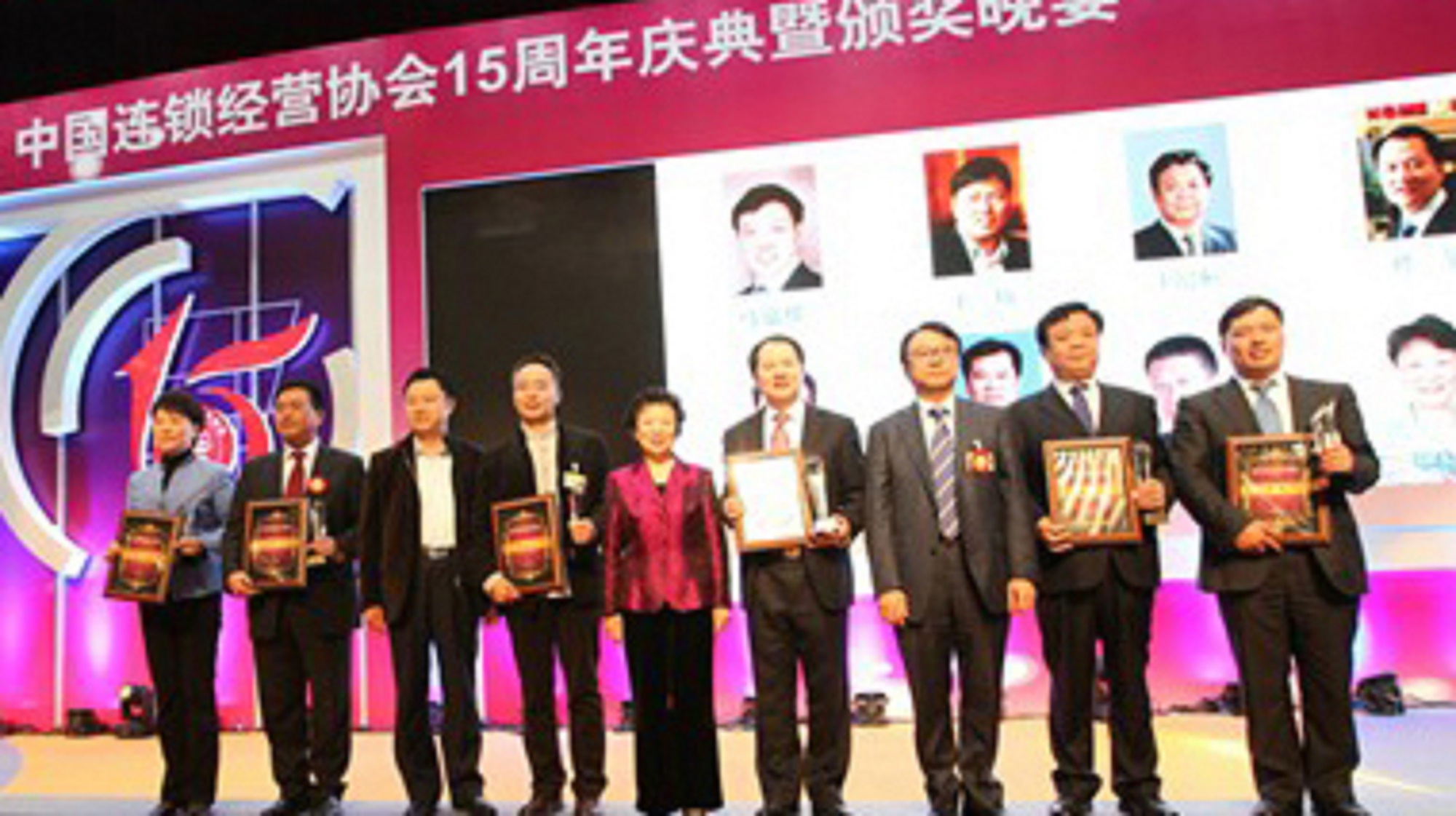 Wang Peihuan
