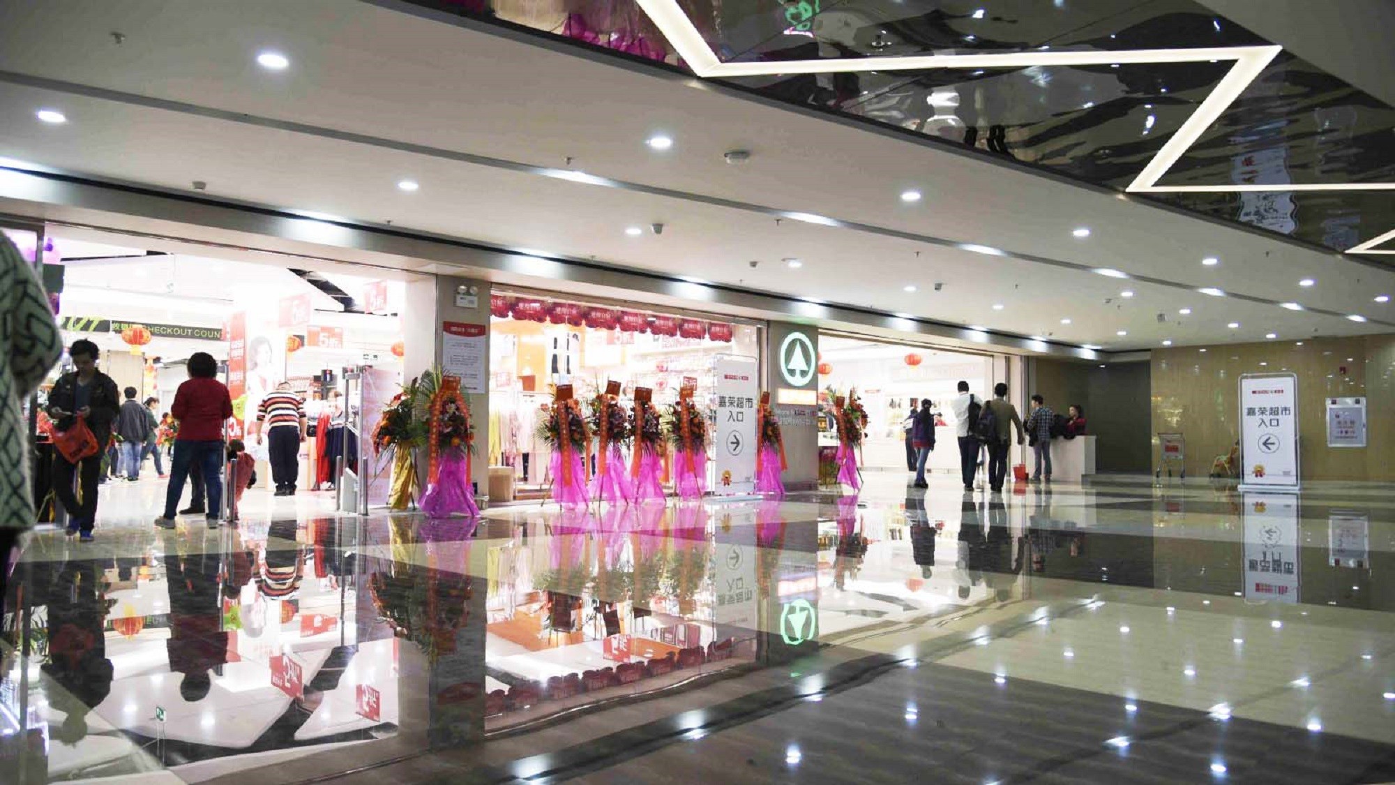 The entrance of SPAR Hypermarket Tangxia Jindi, SPAR Guangdong