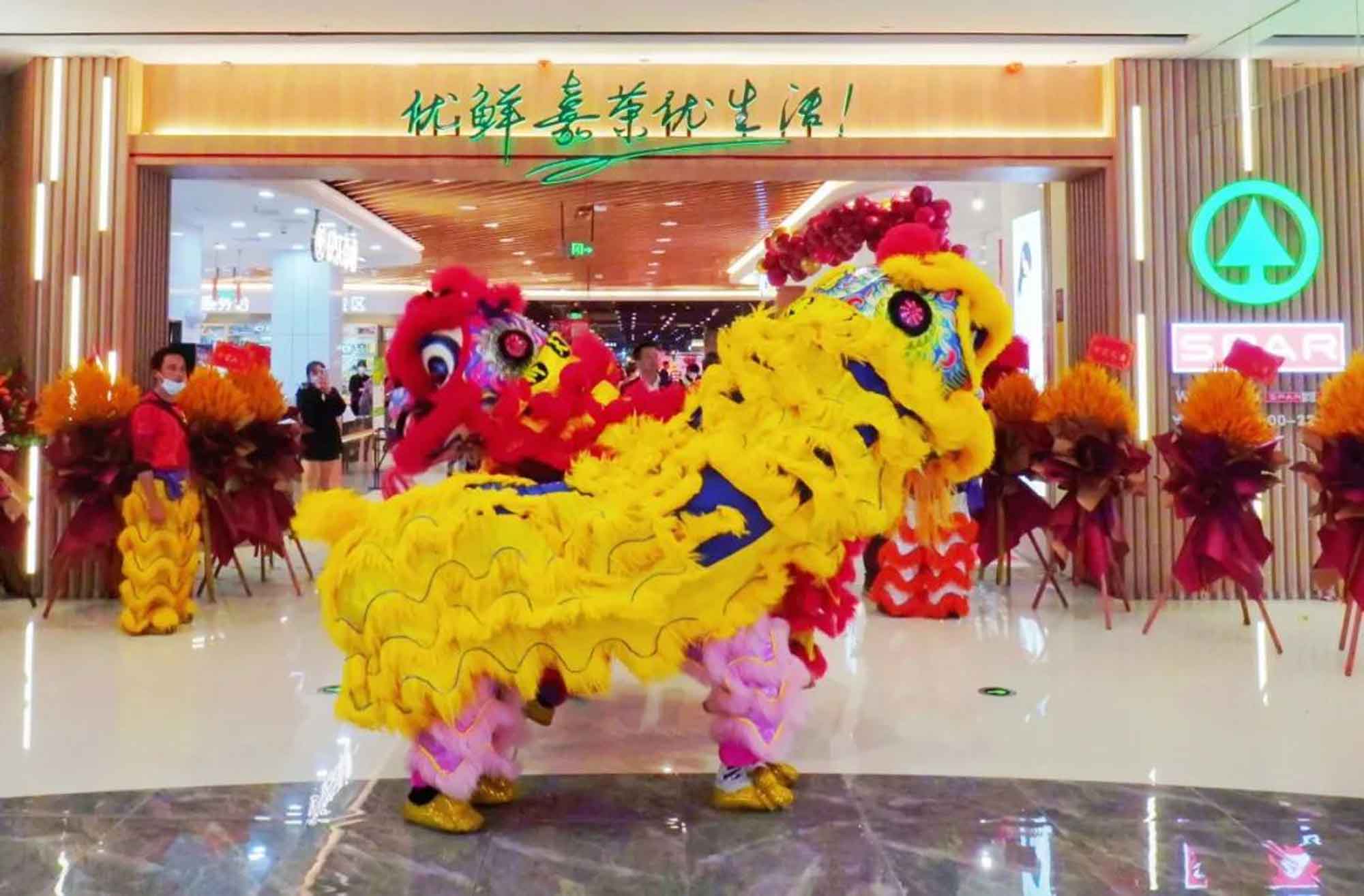 wushi